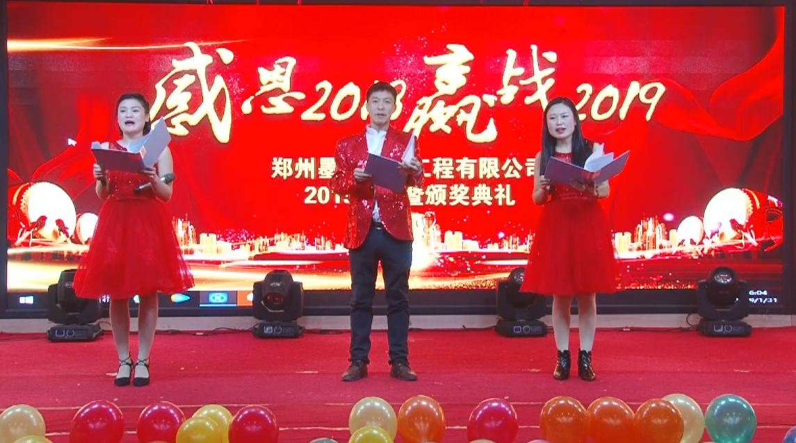 南京諾爾迅亮化工程有限公司 南京諾爾迅亮化工程有限公司