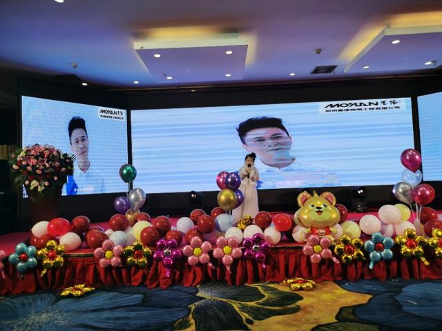 攜手共贏·引 領(lǐng)未來(lái)南京諾爾迅亮化2020迎新年會(huì)精彩舉辦 攜手共贏·引 領(lǐng)未來(lái)南京諾爾迅亮化2020迎新年會(huì)精彩舉辦