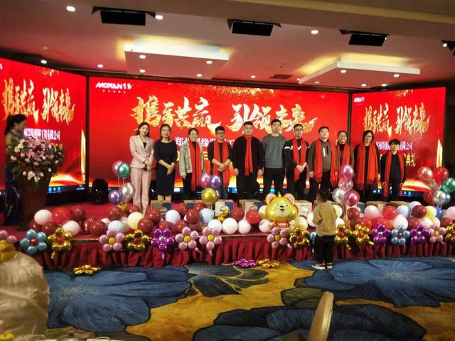 攜手共贏·引 領(lǐng)未來(lái)南京諾爾迅亮化2020迎新年會(huì)精彩舉辦 攜手共贏·引 領(lǐng)未來(lái)南京諾爾迅亮化2020迎新年會(huì)精彩舉辦