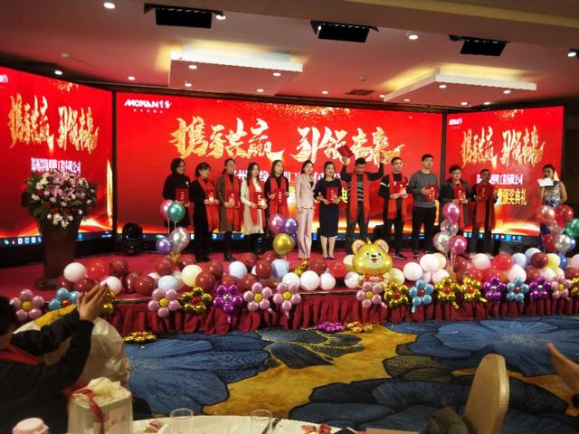 攜手共贏·引 領(lǐng)未來(lái)南京諾爾迅亮化2020迎新年會(huì)精彩舉辦 攜手共贏·引 領(lǐng)未來(lái)南京諾爾迅亮化2020迎新年會(huì)精彩舉辦