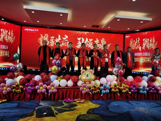 攜手共贏·引 領(lǐng)未來(lái)南京諾爾迅亮化2020迎新年會(huì)精彩舉辦 攜手共贏·引 領(lǐng)未來(lái)南京諾爾迅亮化2020迎新年會(huì)精彩舉辦