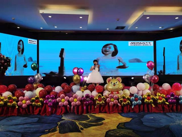 攜手共贏·引 領(lǐng)未來(lái)南京諾爾迅亮化2020迎新年會(huì)精彩舉辦 攜手共贏·引 領(lǐng)未來(lái)南京諾爾迅亮化2020迎新年會(huì)精彩舉辦