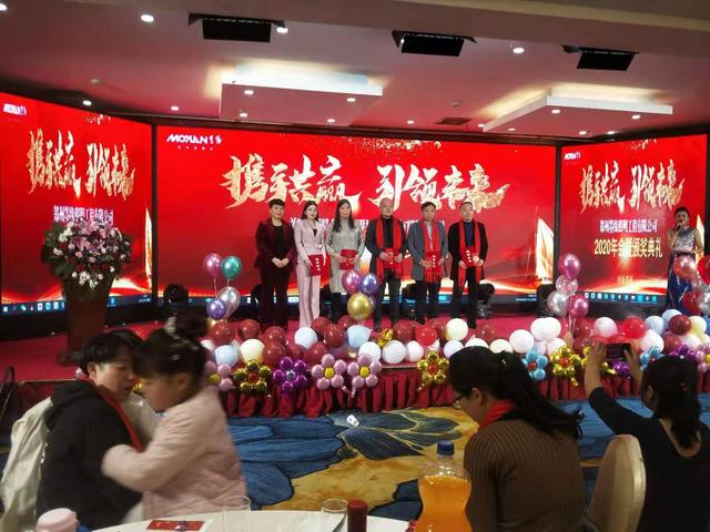 攜手共贏·引 領(lǐng)未來(lái)南京諾爾迅亮化2020迎新年會(huì)精彩舉辦 攜手共贏·引 領(lǐng)未來(lái)南京諾爾迅亮化2020迎新年會(huì)精彩舉辦