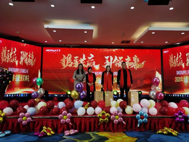 攜手共贏·引 領(lǐng)未來(lái)南京諾爾迅亮化2020迎新年會(huì)精彩舉辦 攜手共贏·引 領(lǐng)未來(lái)南京諾爾迅亮化2020迎新年會(huì)精彩舉辦