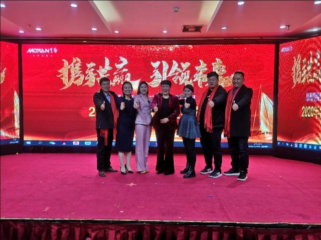 攜手共贏·引 領(lǐng)未來(lái)南京諾爾迅亮化2020迎新年會(huì)精彩舉辦 攜手共贏·引 領(lǐng)未來(lái)南京諾爾迅亮化2020迎新年會(huì)精彩舉辦