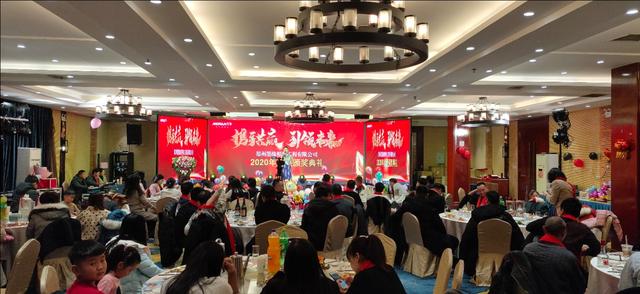 攜手共贏·引 領(lǐng)未來(lái)南京諾爾迅亮化2020迎新年會(huì)精彩舉辦 攜手共贏·引 領(lǐng)未來(lái)南京諾爾迅亮化2020迎新年會(huì)精彩舉辦