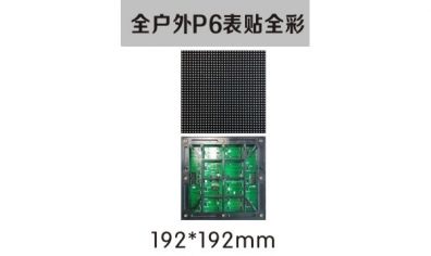 LED照明是福還是禍？有誰意識到光污染的問題