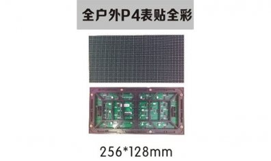 LED應(yīng)用：誰(shuí)讓它回歸光品質(zhì)？