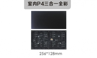 選用室內(nèi)全彩LED顯示屏?xí)r應(yīng)考慮哪些？