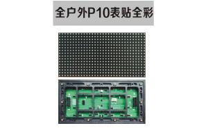 led標(biāo)識，led顯示屏設(shè)計