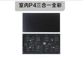 南京led照明，led標(biāo)識(shí)