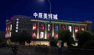 什么是LED照明標(biāo)準(zhǔn)光組件？為什么要做標(biāo)準(zhǔn)光組