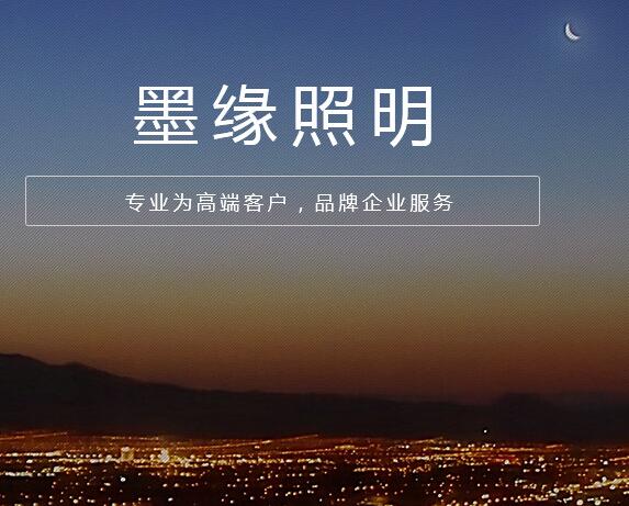 南京LED照明,led顯示屏設(shè)計(jì),照明亮化工程 南京LED照明,led顯示屏設(shè)計(jì),照明亮化工程